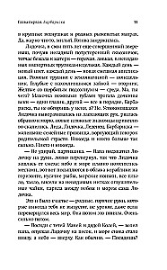 Lazara sievietes